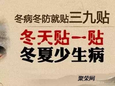 治疗呼吸到疾病,风湿病关节炎三九贴,三伏贴生产厂家
