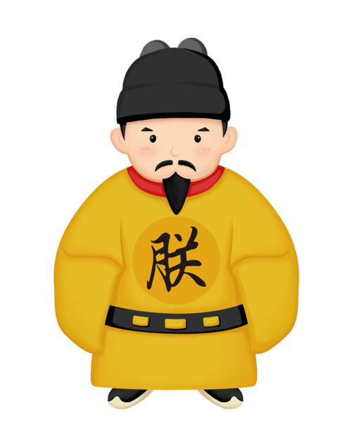 弘治皇帝卡通形象