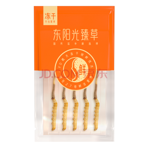 东阳光臻草 冬虫夏草 5根/克 高品质饱满无断草 1g尝鲜装