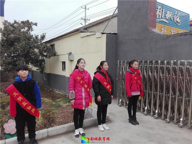 红领巾文明监督岗,让文明常驻校园——贾汪区江庄镇大路小学