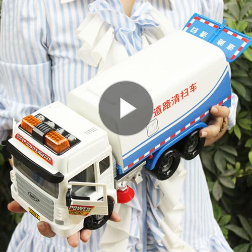 儿童大号道路清扫车玩具车扫地车模型垃圾环卫清洁车工程车男孩