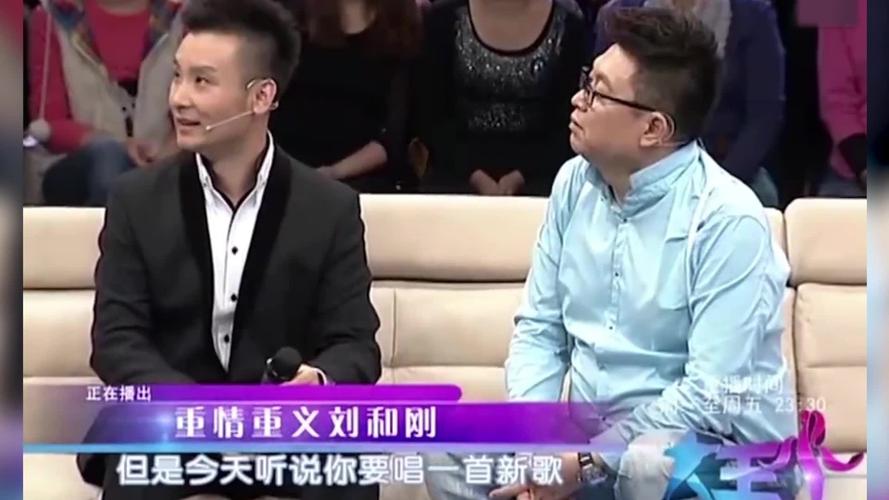 刘和刚唱夸妈妈的歌王为念和你爸关系不好了众星调侃刘和刚