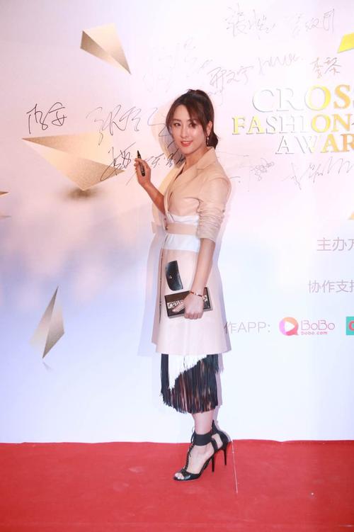 李晨李治廷同场领奖引关注