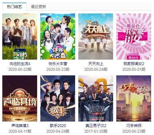 网易首页>网易号>正文申请入驻> 从《超级女声》到《快乐男声》;从