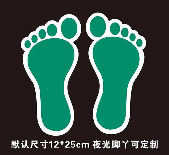 脚印脚丫地贴 夜光荧光自发光小心地滑当心台阶 安全出口地贴墙贴