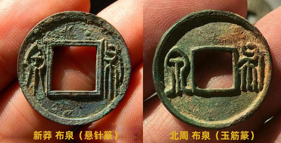 北周三品(北周三大美泉价值几何)