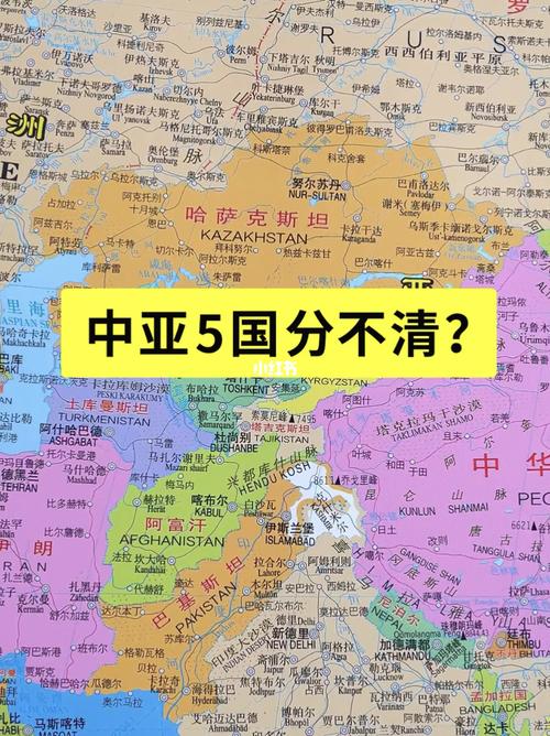 中亚5国分不清?_地理_哈萨克斯坦_资讯_资讯其他