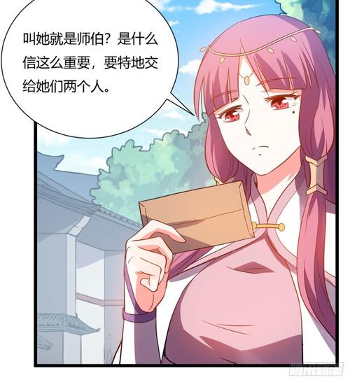 白秋然得知此事,为查明真相潜入合欢宗,与合欢宗弟子苏香雪初次相识.