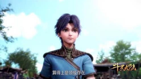 斗罗大陆-唐昊颓废期时,是他及时发现了幼年唐三的潜力!