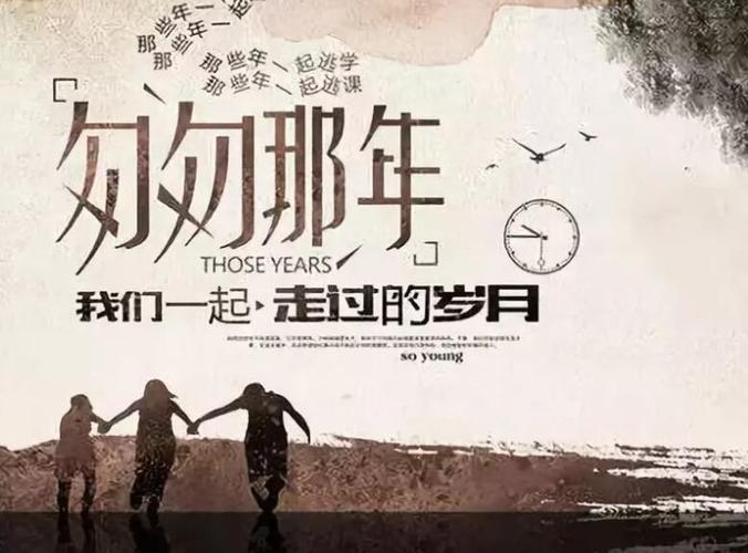 赞同学情的优美句子 感慨同学情的唯美句子