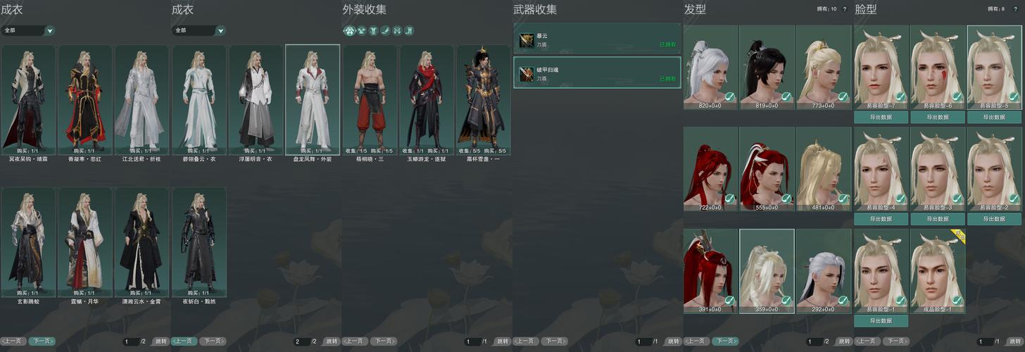 玄影腾蛟复刻黑潇湘4披风夜烬无声红盒子秃盒子歌盒子黑龙斩铁杰克5w1
