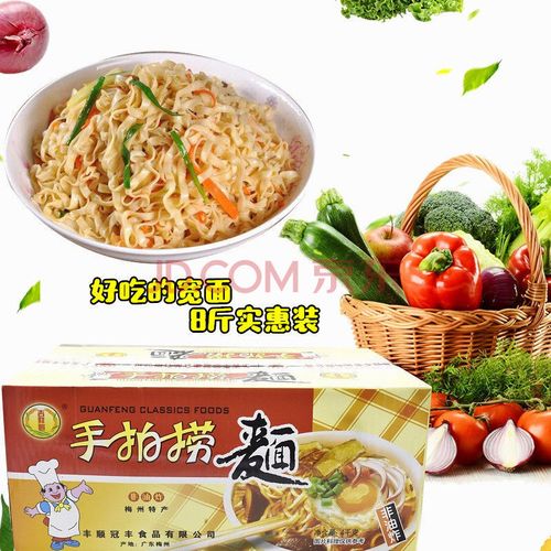 面条鸡蛋面麻辣烫面饼大碗面整箱非油炸方便面手工面炒面火锅面饼 手