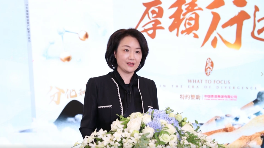 海银财富首次云发布2020年资产配置白皮书