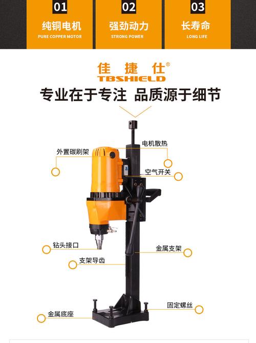 佳捷仕j01-260 工程钻机 - 佳捷仕五金机电
