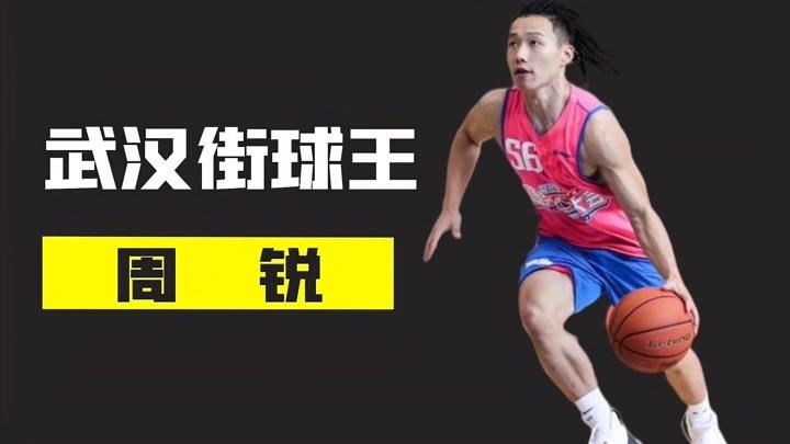 周锐明星资料大全-周锐动态_周锐电视剧电影-爱奇艺