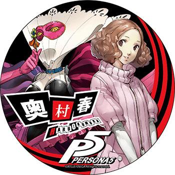 第五人格p5奥村春简笔画