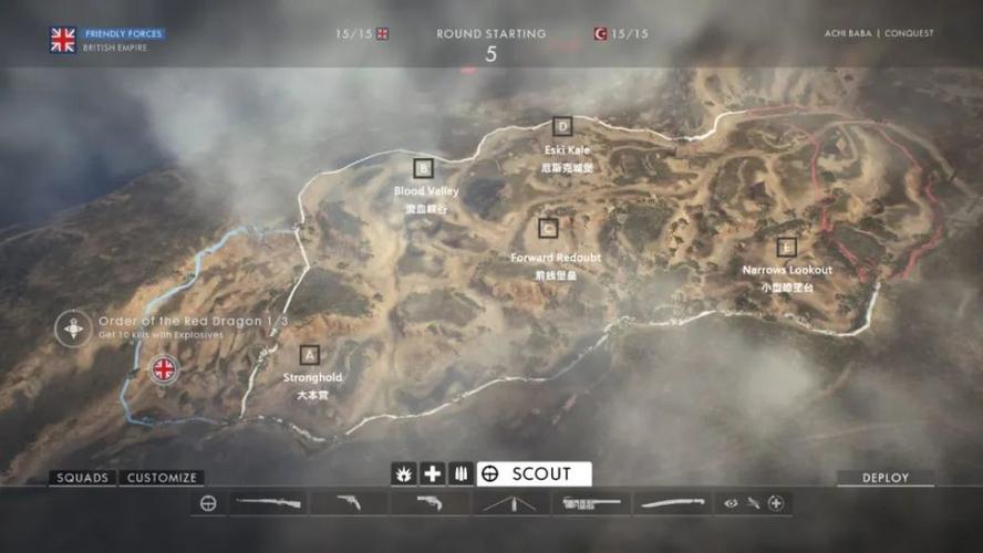 《战地1》日不落帝国的遗憾——兵败阿奇巴巴