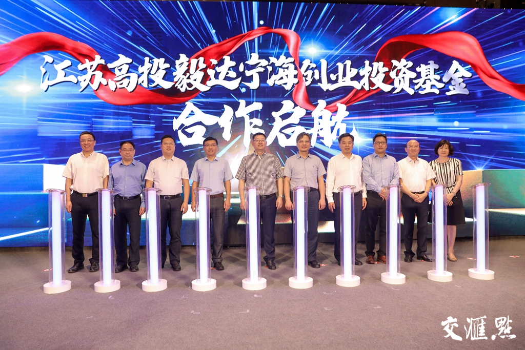 对话国企掌门人 | 董梁:在融入江苏高质量发展中找定位谋发展