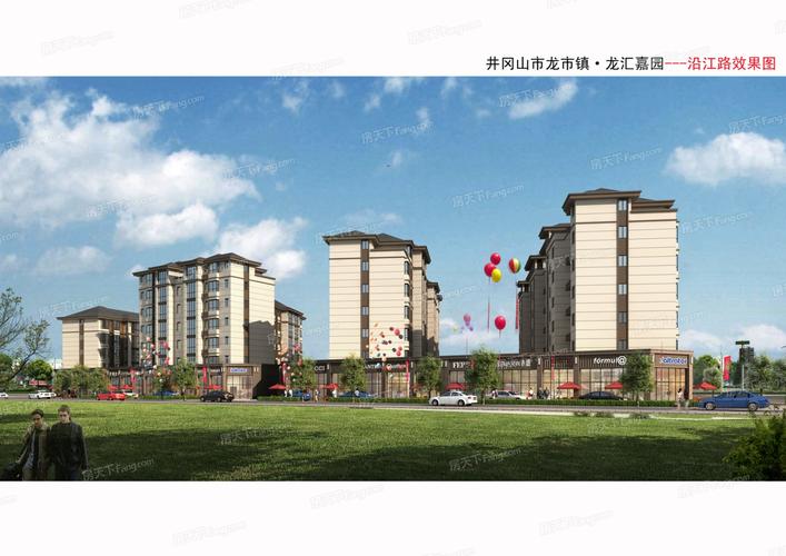 吉安井冈山龙汇嘉园商铺信息 - 爱庐陵吉安房产网