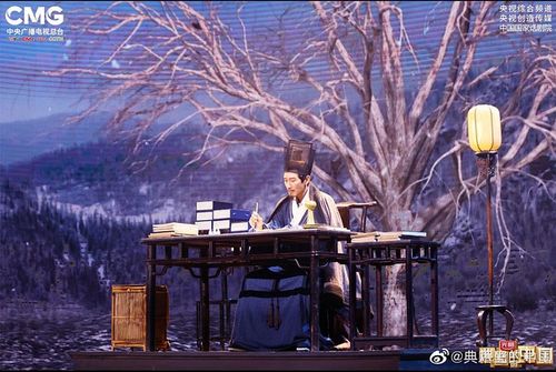 《典籍里的中国》第四期《本草纲目》 饰 李时珍