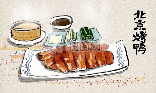 各地特色小吃北京烤鸭插画