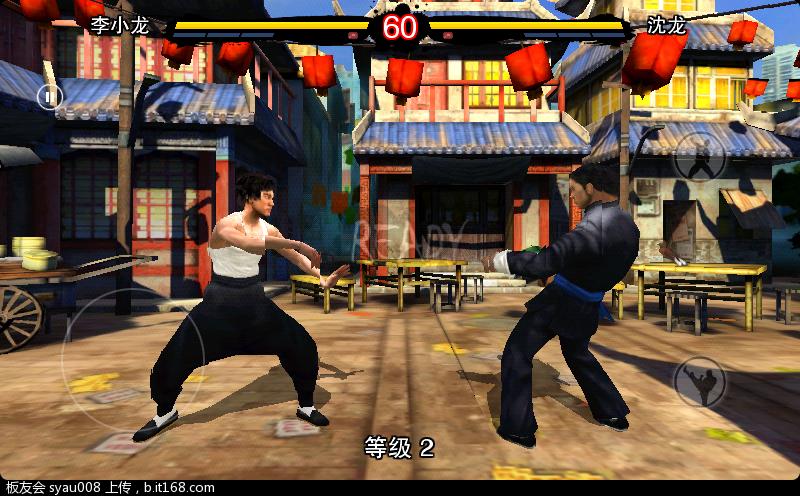 龙战士李小龙 | bruce lee dragon warrior