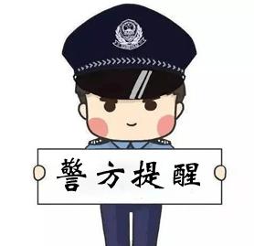 泰州一男子手机借给别人,结果负债5万