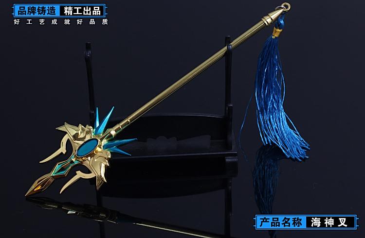 斗罗大陆蓝银霸王枪玩具模型周边大全挂件修罗剑海神三叉戟新海神三叉