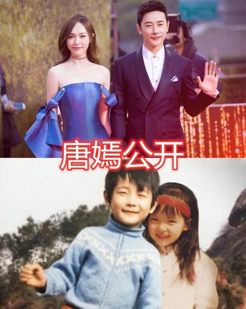 有种甜蜜叫明星公开恋情,唐嫣可爱,任嘉伦唯美,赵丽颖