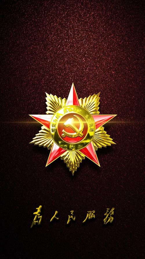 建党99周年的党徽,节日-手机壁纸