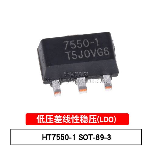 ht7550引脚图,ht7550电路图 原装 ht7550-1 sot-89 5v 低功耗 低压差线性稳压器