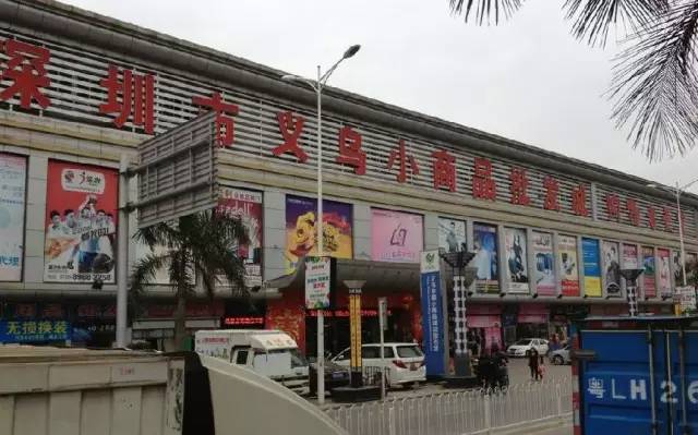 深圳南油世纪广场地址:深圳华强北4,华强北服装批发市场地址:深圳南山