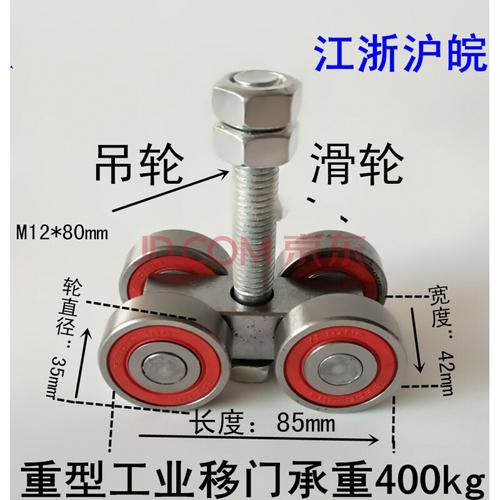 吊轨重型厂房推拉门方钢轴承吊轮工业移门滑轮轨道吊门轴承轮吊轨承重