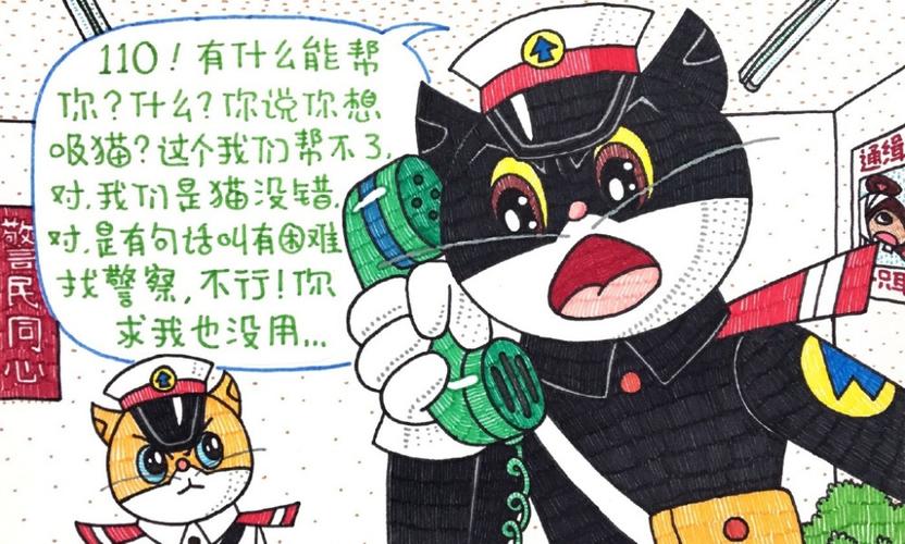 搞笑版《黑猫警长》,这有趣的剧情,完全可以拍一部泡面番了