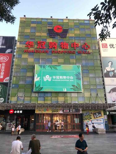 华冠购物中心-"布局:五层的房山本地发大型购物中心品