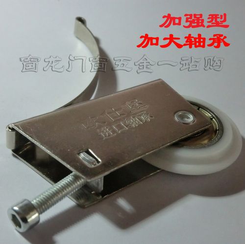 加厚不锈钢衣柜滑轮门轮壁橱浴室移门推拉门玻璃吊轮隔断上下滚轮