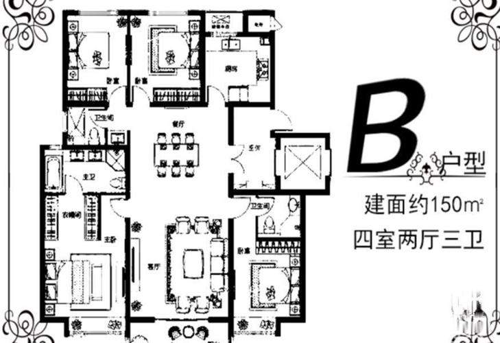 龙城之巅 绿地山鼎庄园 花园洋房 超低公摊 高绿低