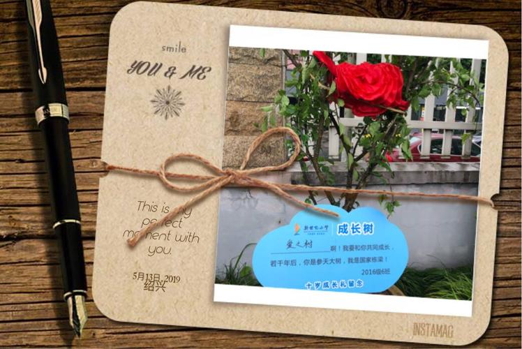 扬长·致远  活动第三章程是【成长宣言】 我要:热爱祖国,尊敬师长