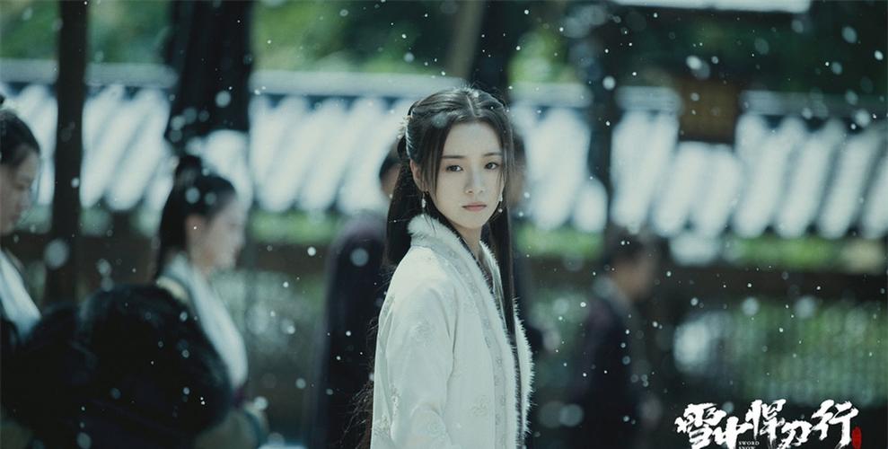 雪中悍刀行开播女主颜值不如女配孟子义让人眼前一亮