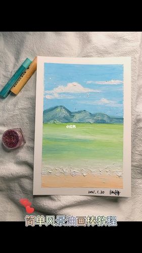 油画棒77简单薄荷色风景教程/附色号_油画_风景_kuelox高尔乐怎么样