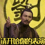 明明是硬汉系男演员,他却有一颗和民国拼表情包产出量的心?