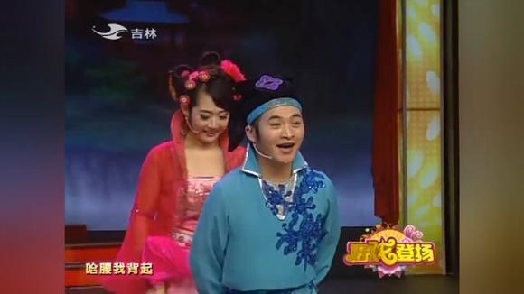 好戏登场:二人转猪八戒拱地,不光唱的好,还逗的大家哈哈大笑!