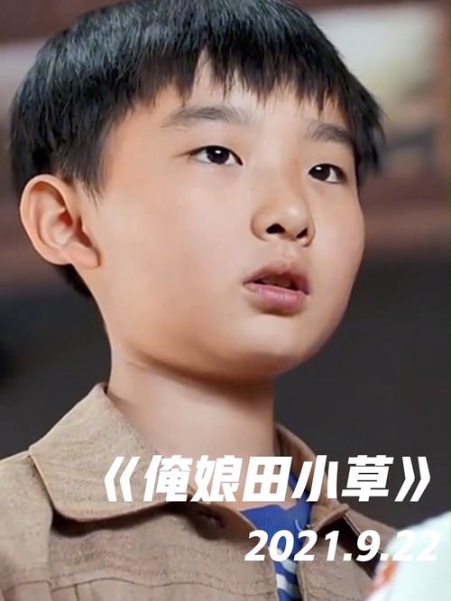 熊孩子为了报复姥爷,竟偷偷把白酒换成尿_白酒_俺娘田小草_影视_影视