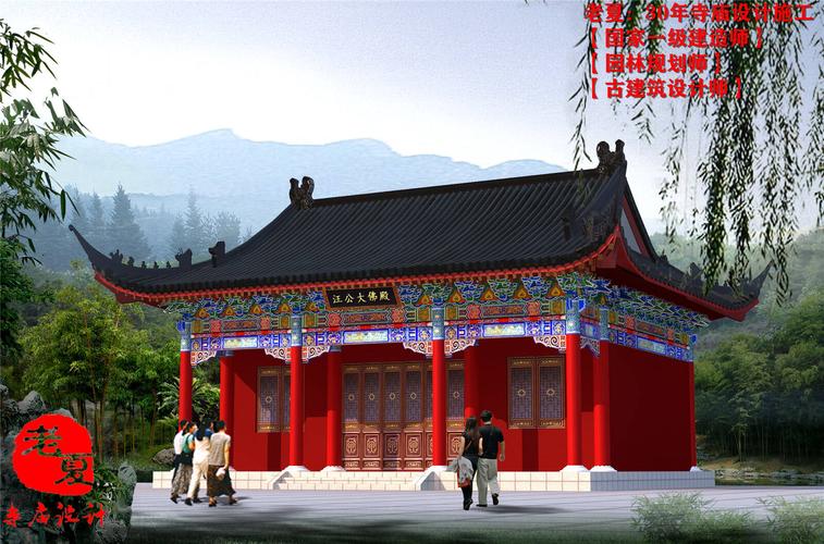 经典!小型寺庙设计图,小型寺院规划设计图,大殿设计效果图