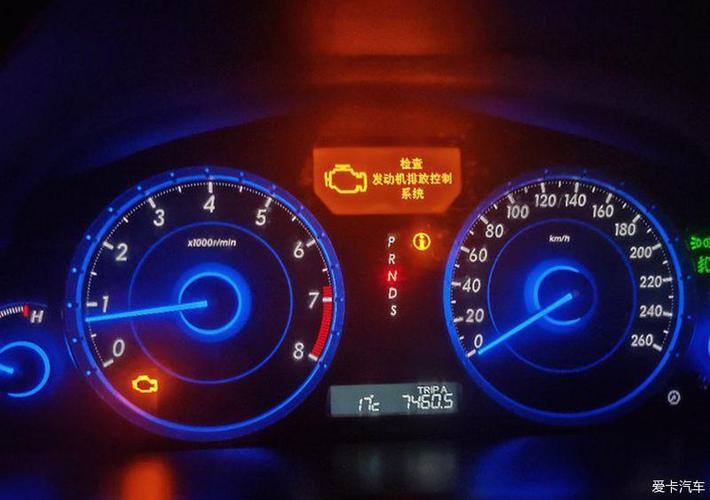 发动机排放控制系统故障灯亮起