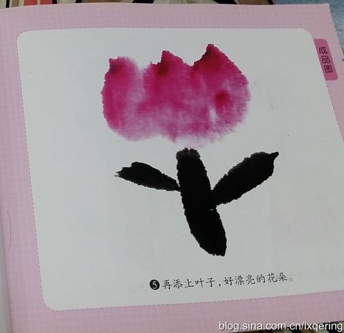 《儿童毛笔画涂鸦》摘-2