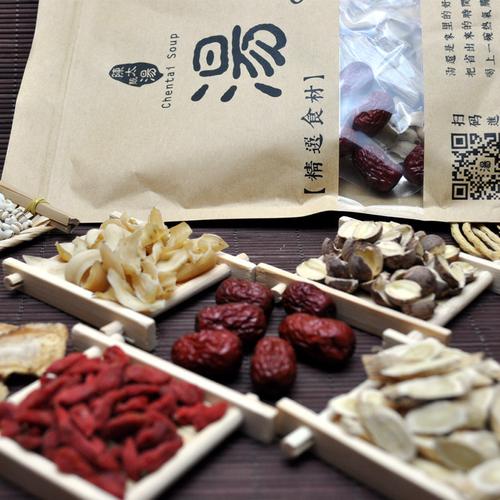 【天天特价】靓汤包食材料煲汤料膳食炖品当归红枣煲鸡营养生滋补