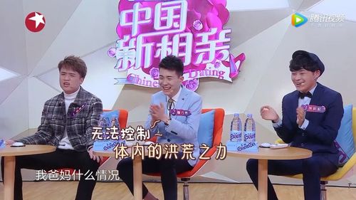 《中国新相亲2》:新增"抢亲"机制,让代际相亲更具悬念