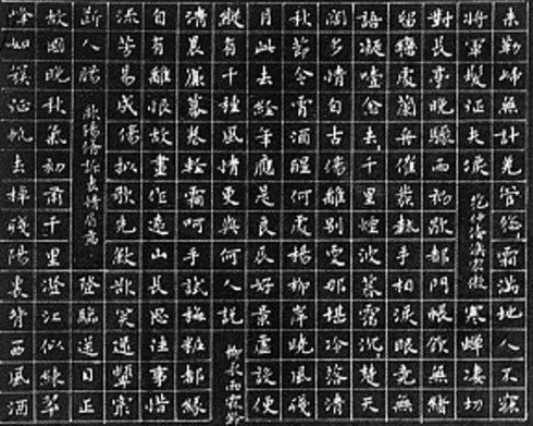 文征明小楷《桃花源记》二种,笔笔精致