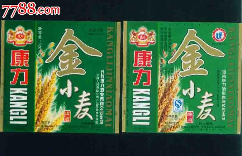 金小麦啤酒二种